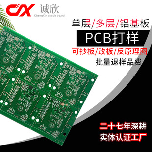 pcb��ӿɳ���İ巴ԭ��D��Ʒ�M�������� ����� ���Ӱ� �X����