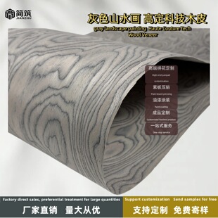 �S�����lALPIˇ�gľƤ�߶��Ƽ�ľ��ɫɽˮ��������ľƤ�N���T����