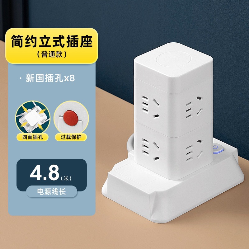 zócalo vertical multifuncional con panel poroso usb multipropósito tablero de conexión de cable de torre tridimensional inteligente enchufe de fila doméstico