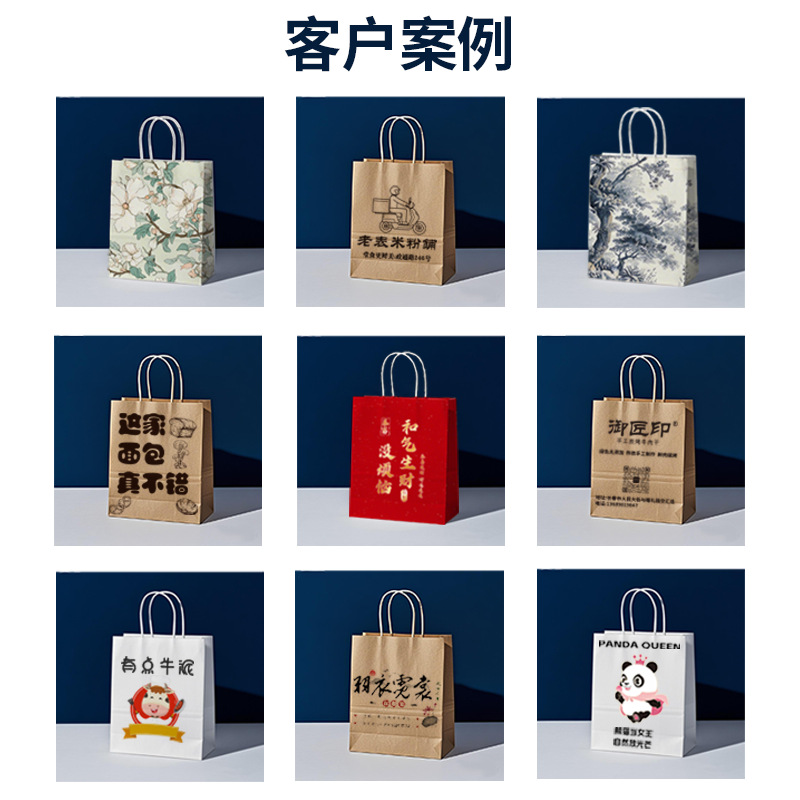 牛皮纸袋礼品袋包装红色手提袋印刷logo烘焙外卖奶茶袋子批发