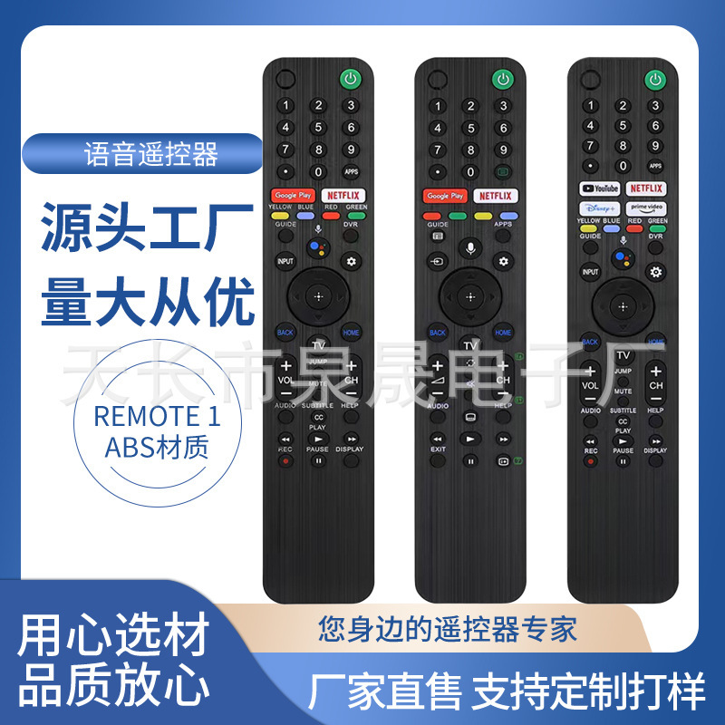 For Sony Voice TV Remote Control RMF-TX520U TX500P TX500U TX600U For Sony Voice TV Remote Control RMF-TX520U TX500P TX500U TX600U