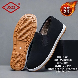 352203 waterproof cotton shoes construction site some canvas shoes farmland work shoes factory wholesale