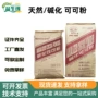 固体天然无糖烘焙可可粉