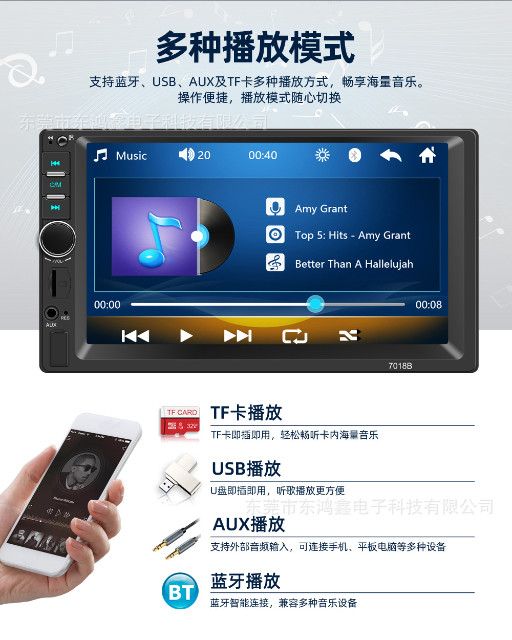 Dual-Spindle 7inch Car Mp5 Player with Card Slot, Car Mp4 Radio, Supports Bluetooth Calls and Reversing 7018B
