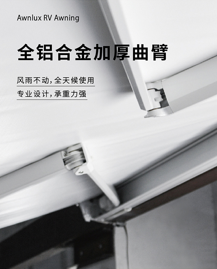 Rv Awning Electric Side Canopy Car Tent Car Side Sunshade Tent for Maxus Quanshun