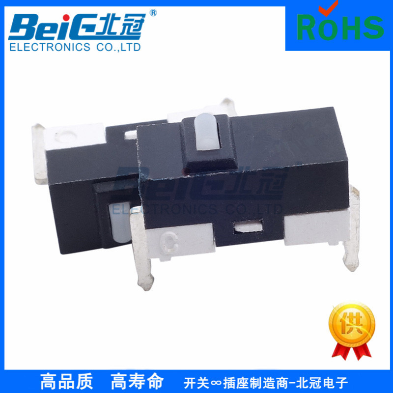 迷你微动开关4.8*10/小型鼠标开关/耐温两脚游戏手柄微动复位开关