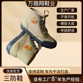 男式帆布鞋;男式布鞋;男式棉鞋