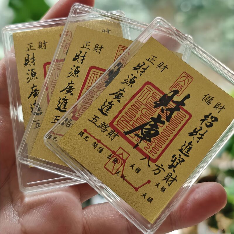 Gold Foil Phone Sticker with 999 Pure Gold Amulet for Attracting Wealth and Safety, Similar to the Gold Card from Shuibei