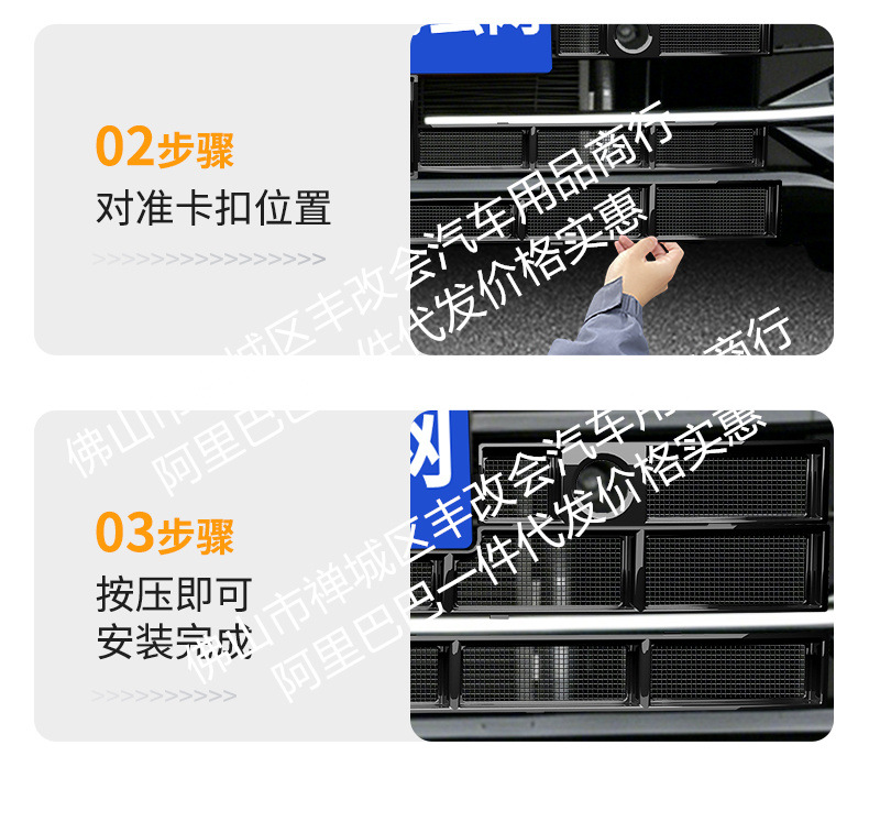Suitable for Volkswagen Magotan B9 Integrated Welded Car Insect-Proof Net Front Grille, Special Modified Car Accessories