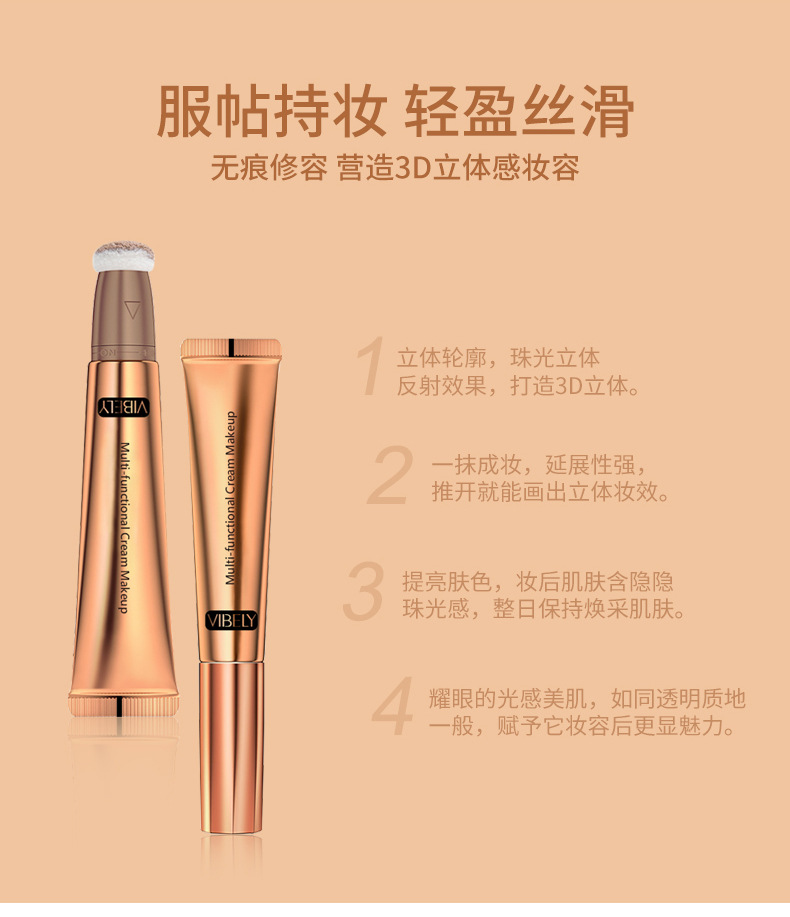 VIBELY Multi-functional Highlighter Contour Brightening Shadow Stick Waterproof Blush Stick Three-dimensional Nose Shadow Cross-border Makeup undefined