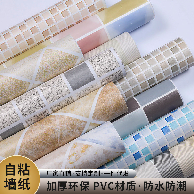 Kitchen stickers self-adhesive moisture-proof waterproof bathroom refurbished wallpaper mosaic Plaid high temperature thick PVC wall stickers
