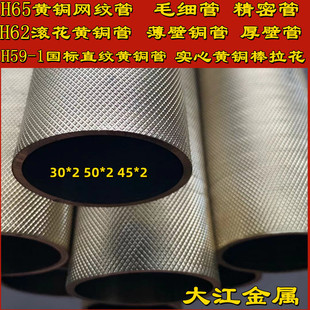 H59-1ֱ�y�S�~��H59�W�y�S�~��H65 H62�ٽz�S�~������25*2 30*2