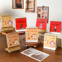 2026�R�������՚v���s���Ԅ�����ˇ��ͨ�D��̨�v�ɐ������b[��