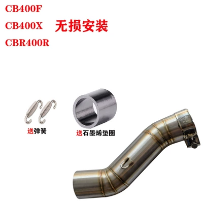 Suitable for Honda CB400F exhaust modification middle section connecting pipe CB400X/R exhaust pipe lossless straight upper modification (Motorcycle exhaust pipe) - cb400f-cb400x-cbr400r-middle-section