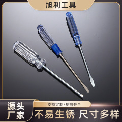 家庭用一字水晶ドライバーミニドライバー透明柄専用ドライバーセット工具