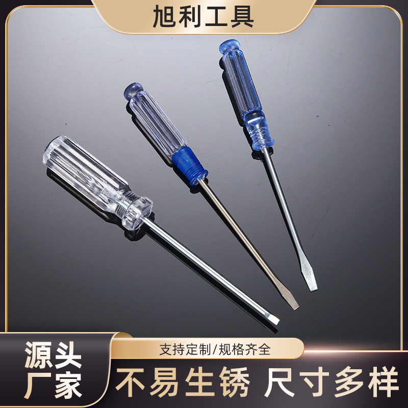 家庭用一字水晶ドライバーミニドライバー透明柄専用ドライバーセット工具|undefined