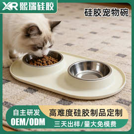 狗猫硅胶宠物碗 慢食碗 易拆洗防滑打翻双碗大容量配舔食垫宠物垫