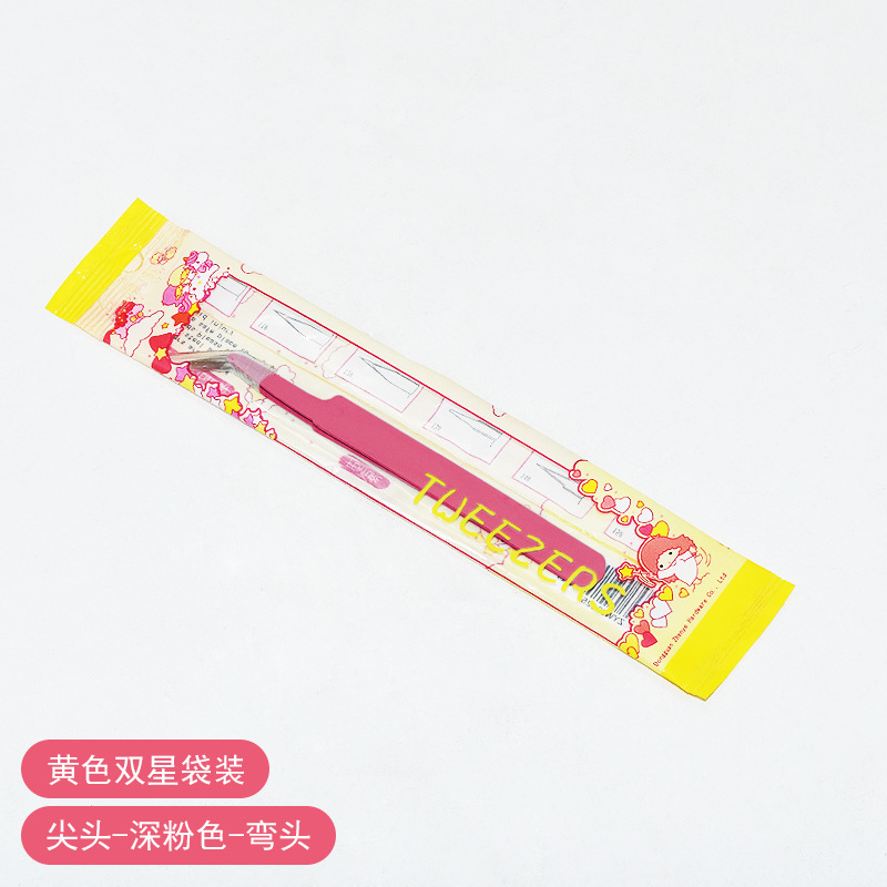 1.0 뾰족한 어두운 핑크 팔꿈치 (노란색 쌍둥이 자리 가방)