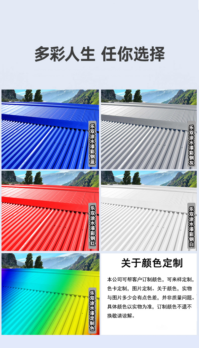 详情图片_09.jpg