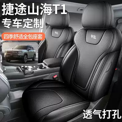 decorative car accessories seat cushion – Modelə uyğun (Original) oturacaq örtükləri