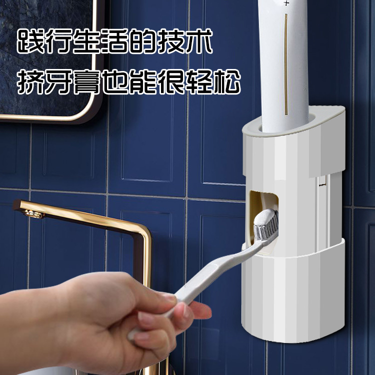 自動歯磨き粉絞り器、浴室トイレ用品、定量絞り器、シンプルな怠け者向けの新しいスタイル|undefined