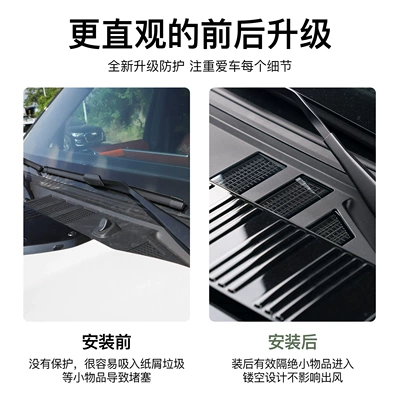 Protective Cover, Automobile anti-insect net
