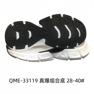 Casual Sole Sports shoes with large sole