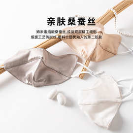 夏季新款真丝口罩防晒男女双层桑蚕丝防风立体透气护眼角面罩