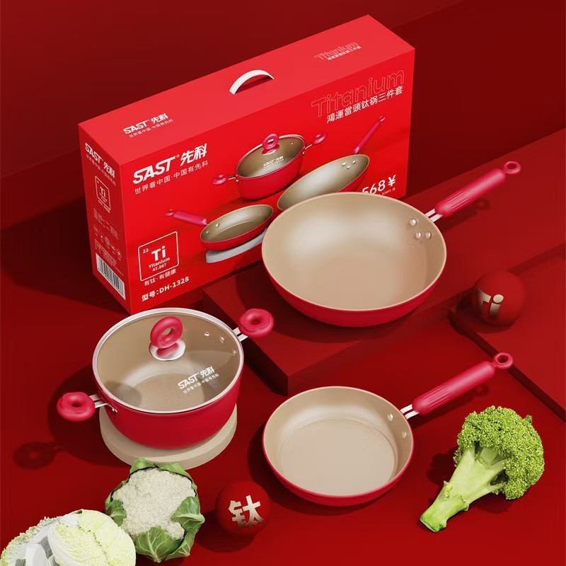 Xianke Titanium Cookware Three-piece Set: Frying Pan, Skillet, Soup...