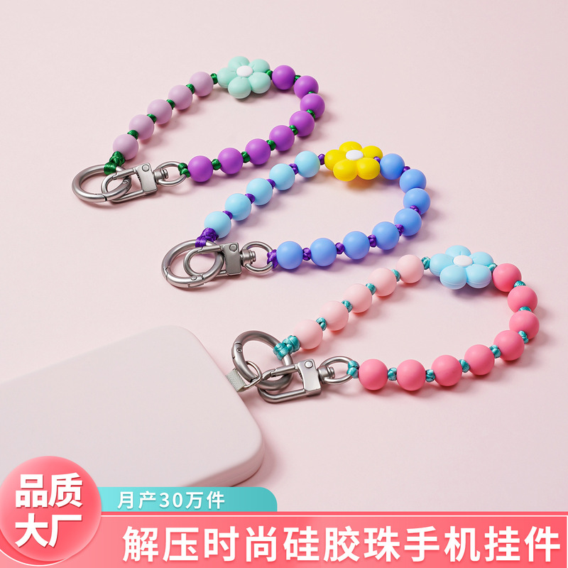 New Silicone Bead Mobile Phone Chain Colorful Beaded Key Chain Flower Car Key Chain Wrist Strap Anti-Lost Bracelet for Women