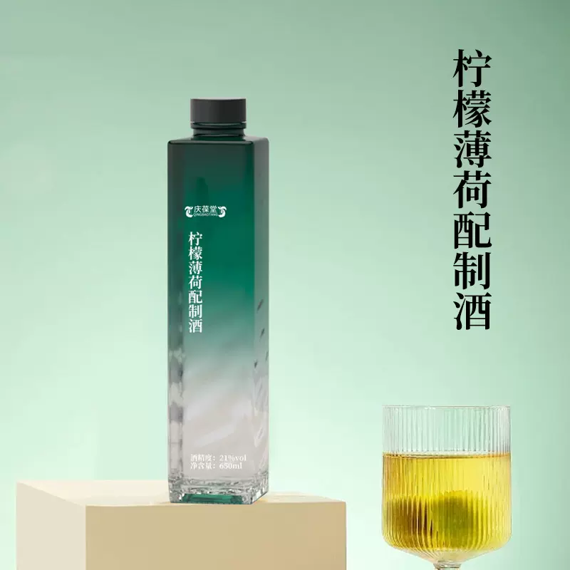 柠檬薄荷配制酒果酒女生甜酒果酒配制酒贴牌实力厂家山东庆葆堂