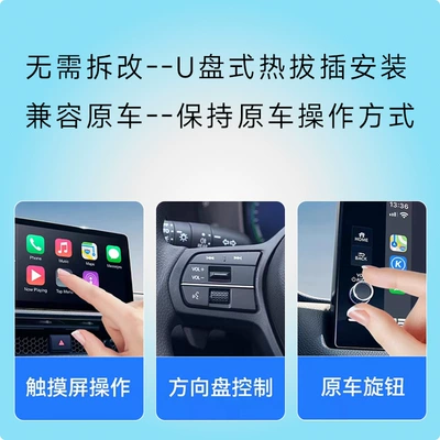 2-in-1 Conversion Box Is a – Simsiz CarPlay və Android Auto