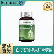 �F؛����Ʒ��ƽ̨����Healthbetbe�FƤʯ�����׉�Ƭ�ǹ����l���l