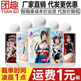 Cokelife可乐生活人体润滑液400g男女夫妻性爱专用水溶易洗润滑剂