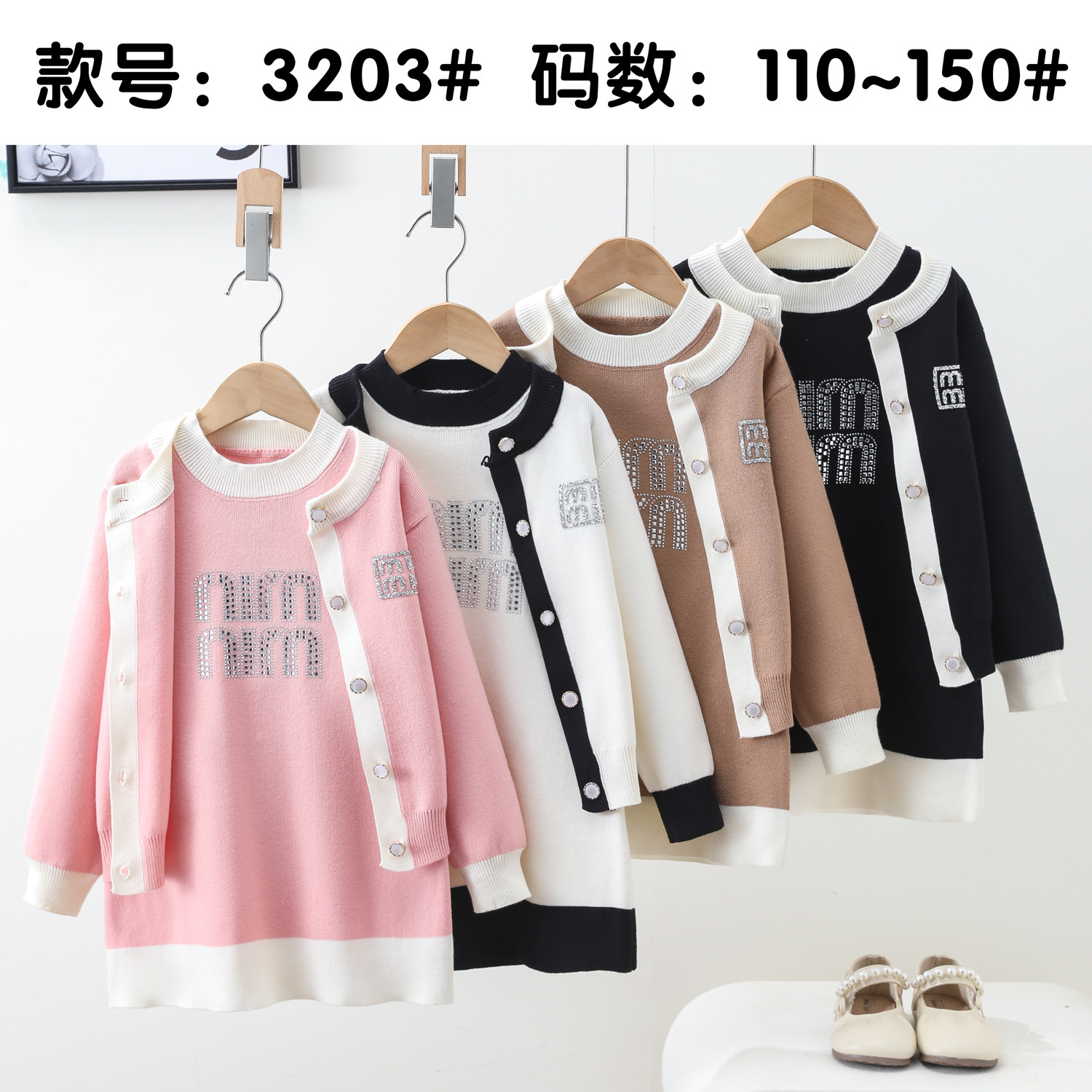女童针织连衣裙春冬装2025新款韩版小女孩毛衣裙网红娃娃领公主裙