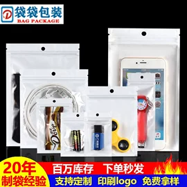 塑料自封袋;礼品袋;塑料手提袋