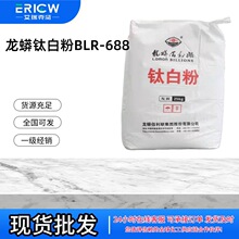 ��������⁰׷�BILLIONS&reg;BLR-688���ͺ������⁰׷�BLR-688