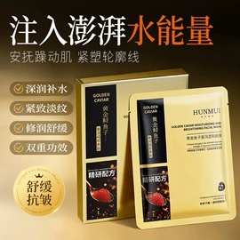 面霜;洁面产品;液态精华