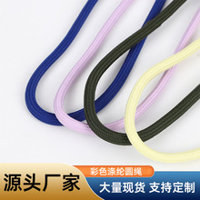 32�ɜ�]��о�K�S�����l�l�Añ�Kѝ�����K��ɫ5mm�YƷˮ�ؒ��K