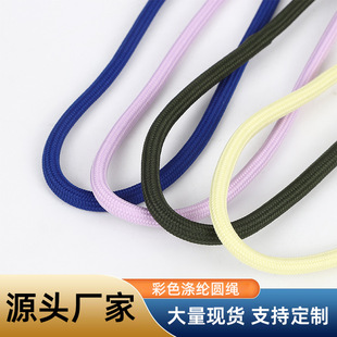 32�ɜ�]��о�K�S�����l�l�Añ�Kѝ�����K��ɫ5mm�YƷˮ�ؒ��K