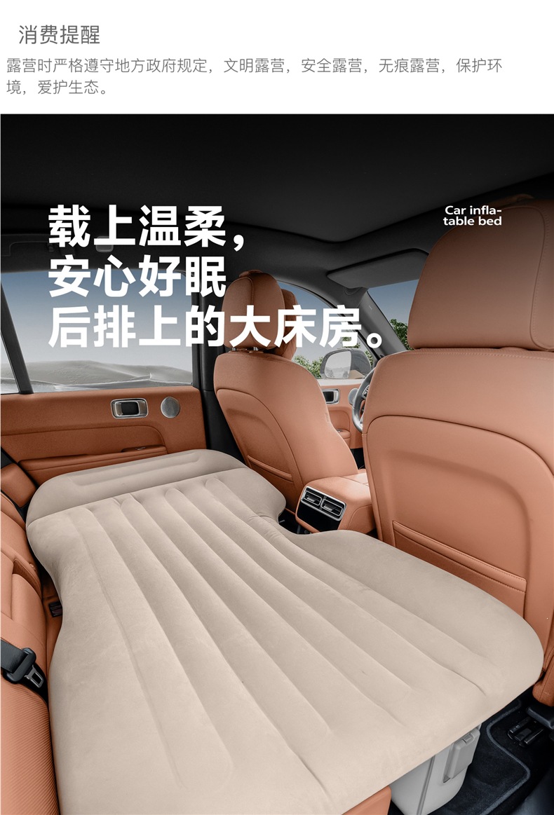 Explorer Automatic Inflatable Car Bed, Car Rear Seat Sleeping Mat, Travel Mattress, Air Bed, In-car Sleeping Gadget