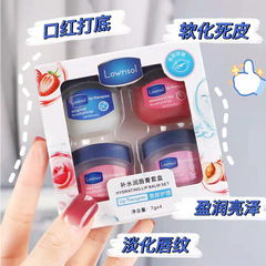 OXYA lip mask Vaseline lip balm 7g lip gloss new moisturizing anti-freeze lip care lip balm set
