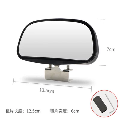 Large field of view rear view auxiliary mirror Field of View Coach 360 ° Reversing - 081adjustable-mirror-rotating-baseblack-one