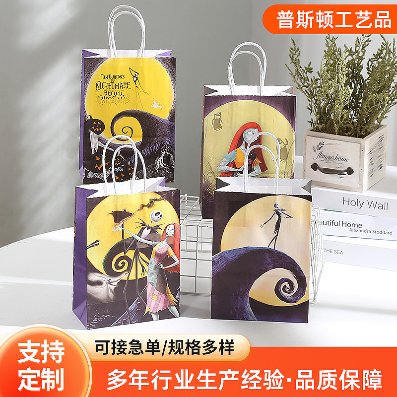 Bolso de regalo para niños de Halloween, bolso de mano, bolso de dulces, decoración de fiesta, logotipo impreso, bolsa de embalaje de bocadillos de compras