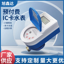 �A���Mic���� �������ԁ�ˮ�S ����IC���� �����~�wˮ���๦��