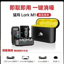 ����MOMA�ͬ�LARKM1�o�������L�ͪw�I�Aʽһ�϶������֙C����