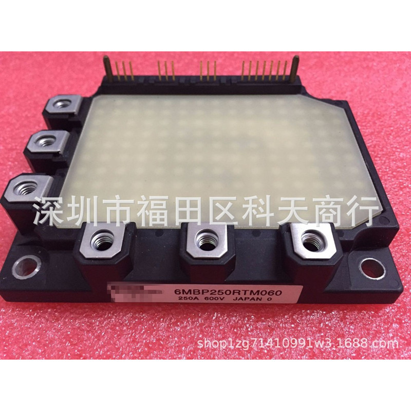 全新 6MBP250RTM060 现货 模块 MODULE 需要了解更多可进店咨询