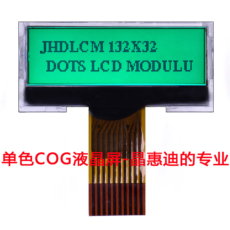 液晶模块/1.2吋/13232/SPI/ST7567/JHD13232-G06BTG-Y/名显