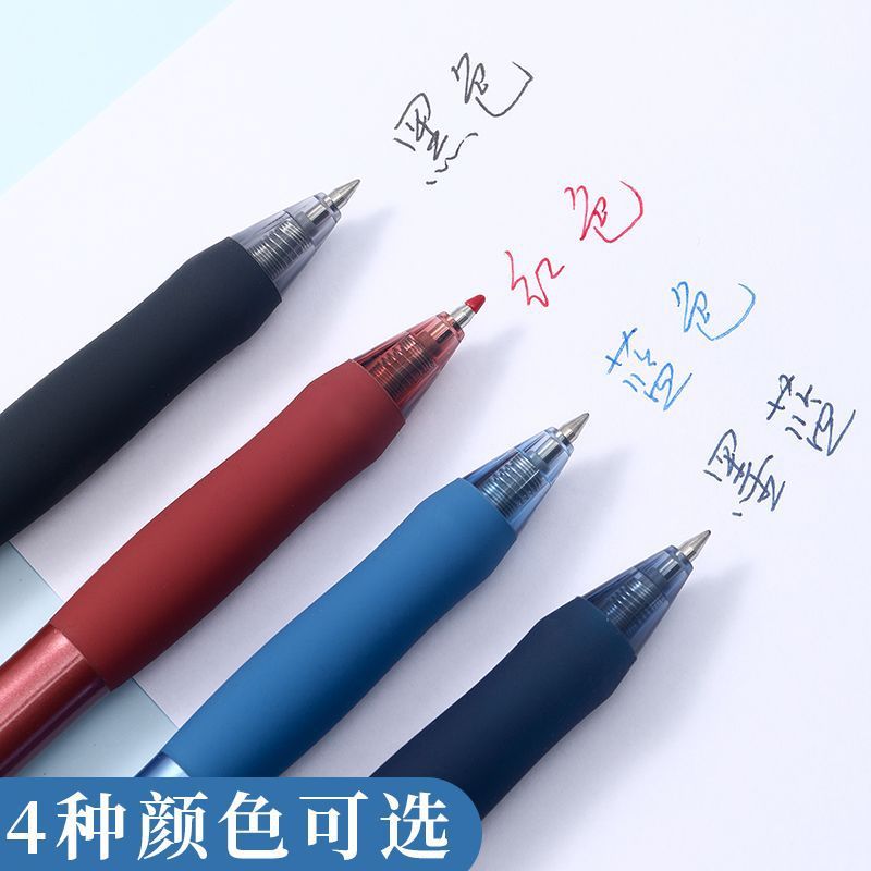 得力至順滑s60押し中性ペン0.5ブラシ問題ペン速乾黒ペン学生用試験水筆押し式|undefined