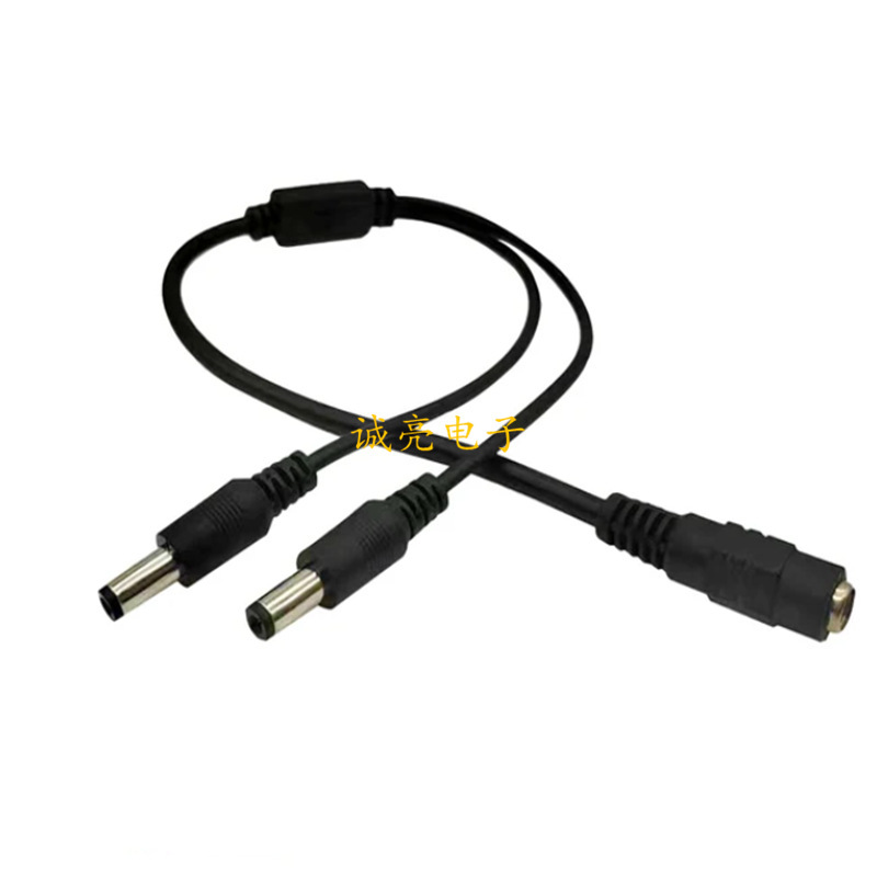 DC电源线 一分二 1拖2监控电源线 DC电源分支线插头5.5*2.1一分二